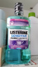 李施德林 (Listerine) 漱口水抗敏感500ml*3 温和清新口气减少细菌 实拍图