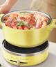 飞利浦（PHILIPS）电火锅 电煮锅 火锅专用锅 家用4L多功能涮肉锅 不粘分体可拆洗电热锅 零涂层 HD2236/60 黄色款 实拍图