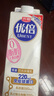 光明 优倍 0脂肪 巴氏低温鲜奶 脱脂鲜牛奶 950ML*2盒  [源头直发] 实拍图