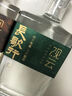 观云 长歌行+东风起组合装 浓香型白酒 52度 500ml*2瓶 含礼袋 实拍图