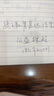 英雄（HERO）【毕业礼物】 宝珠笔 E609日常书写商务练字三年级中小学男女签字笔 金夹 暮光绿 简装 实拍图