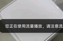 Tenda全屋WiFi6套装子母路由器【疾速AX3000】Mesh放大器分布式组网无线千兆穿墙王:信号增强【双支装】 实拍图