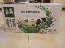 伊利金典纯牛奶整箱 250ml*16盒 3.6g乳蛋白 礼盒装 实拍图