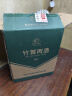 竹叶青酒 山西杏花村汾酒 露酒 传承竹45度500ml*12瓶 箱装【自饮】 实拍图