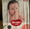 好奇（Huggies）铂金装纸尿裤L120片(9-14kg)大号婴儿尿不湿小桃裤裸感超薄透气 实拍图