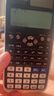 卡西欧（CASIO）【超级爆款】 FX-991CNX中文函数科学计算器物理化学生物竞赛大学生考研 实拍图