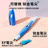 思笔乐（STABILO）【热门商品】钢笔扭扭乐正姿钢笔套装（附原装笔尖总成+调节器）EF儿童男女学生马卡龙蓝 实拍图