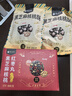楼兰蜜语红枣黑芝麻丸800g 高钙和田大枣新疆核桃仁孕妇节日礼盒零食 实拍图