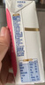 伊利舒化奶 无乳糖牛奶 礼盒 脱脂型220ml*24盒 实拍图