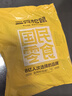 三只松鼠甘栗仁50g*4袋 坚果炒货果仁休闲零食品栗子板栗 实拍图