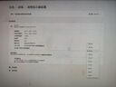 HKC 27英寸NanoIPS屏幕2K 180Hz高刷10bit广色域HDR400原厂模组升降旋转GTG1ms游戏电竞显示器MG27Q 实拍图