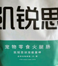 凯锐思 宠物狗狗训练奖励零食补钙火腿肠香肠泰迪金毛食品萨摩耶 【低油低盐】火腿肠450g*3 实拍图
