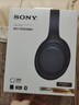 索尼（SONY） WH-1000XM4 头戴式无线耳机 蓝牙降噪耳机 网课游戏适用耳麦礼物送男女友学生 深夜蓝 实拍图