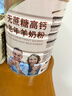 臻牧（zhenmu）中老年羊奶粉无蔗糖高钙羊奶粉 实拍图