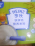 亨氏婴幼儿铁锌钙米粉400g宝宝高铁辅食早餐营养米糊二价铁含DHA6月+ 实拍图