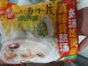 思念灌汤猪肉荠菜水饺1kg约50只 蒸饺煎饺早餐食品儿童水饺速食食品 实拍图