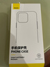 倍思 适用苹果12手机壳 iphone12保护套magsafe磁吸充电壳防滑防摔男女镜面网红潮款 全透明 实拍图