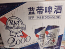 蓝带（Blue Ribbon）（2000）8度易拉罐500纸箱1*12听整箱装 实拍图