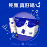 蒙牛纯甄原味小蛮腰高端轻酪乳酸奶230g×10瓶 礼盒装 实拍图