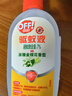 雷达(Raid) 欧护驱蚊液100ml*4瓶（芦荟2瓶+金银花2瓶）花露水驱蚊水 实拍图