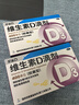 星鲨维生素D3滴剂（胶囊型）36粒 d3儿童维生素D促钙吸收长高 补钙 京东自营非ad滴剂 孕妇 新出生15天可吃 实拍图