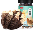 富昌 羊肚菌55g 云南特产头茬短柄  山珍菌菇干货 鸡汤煲汤火锅食材 实拍图