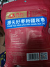 齐力新疆灰枣500g*2袋 若羌特产 即食红枣 泡茶煲汤枣子 蜜饯果干 实拍图