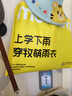 牧萌儿童雨衣带书包位男童女童女孩加长全身学生雨披 蓝色赛车 3XL 实拍图