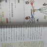 人教版小学生同步作文 六年级上册 紧扣课本单元设置 知名专家全面立体指导 实拍图