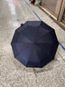 天玮伞业全自动晴雨伞男女晴雨两用大号加固防晒遮阳伞折叠黑胶加厚可定制 实拍图