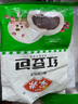 安井 红豆包 1kg 2斤装约33个 豆沙包 广式早茶糕点点心 家庭装面点 实拍图