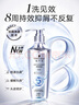 施华蔻（Schwarzkopf）净屑调理洗发露400ml  去屑止痒控油洗发水 无硅油洗头膏 实拍图