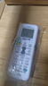 Accoona万能空调遥控器通用款全部适用格力美的海尔aux奥克斯志高TCL松下华凌海信科龙长虹格兰仕三菱新科 实拍图