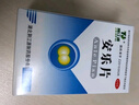 荆江源 安乐片0.3g*60片 舒肝解郁，安神。用于精神抑郁 失眠，胸闷不适 纳少神疲 对更年期综合征者亦可使用 实拍图