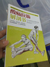 酸痛拉筋解剖书 实拍图