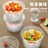 百草园一次性饭盒圆形碗餐盒带盖外卖打包盒450ML450套汤碗加厚可微波 实拍图
