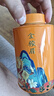 八马茶业组合茶叶 欢腾金骏眉正山小种110g*2罐装 实拍图