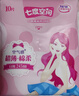 七度空间优雅系列 棉柔超薄 日用卫生巾245mm*10片【品牌直供 安心品质】 实拍图