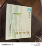 福茗源绿茶叶 特级正宗安吉白茶 兰香明前2025新茶嫩芽茶叶礼盒送礼250g 实拍图