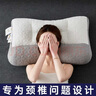 Huadn日本颈椎枕头枕芯乳胶层深度家用学生睡眠睡觉专用枕 实拍图