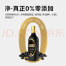 京觅×大王牌 醇臻系列 黑豆酱油500ml*2【0添加 特级生抽】 实拍图