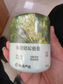 网易严选车载香薰固体香膏汽车香水 车内香氛摆件除味除甲醛 空山桂雨150g 实拍图