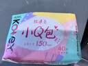 高洁丝超透气小Q包150mm40片日用超薄护垫卫生巾姨妈巾 实拍图