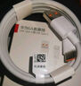 华为3.3A数据线USB Type-C转USB Type-C 适配手机笔记本电脑平板电脑 实拍图