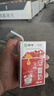 蒙牛早餐奶整箱儿童学生营养早餐牛奶 红枣味250mL*16盒 部分六月产 实拍图
