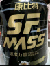 康比特增肌粉 瘦人健身运动塑形增肌增重含矩阵碳水四重乳清蛋白粉5磅 实拍图