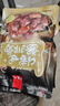 三凤桥休闲零食酱排骨特色小吃无锡特产中华老字号小包装188克内含约5袋 实拍图