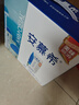 伊利安慕希希腊早餐原味酸奶205g*12盒 升级乐享装 实拍图