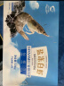 GUO LIAN国联生鲜盐冻大虾 去冰净重3斤 73-90只 盒装活冻 家庭聚餐 实拍图