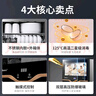 康宝（Canbo）消毒柜家用小型立式高温消毒碗柜小型迷你碗筷收纳柜餐具茶杯二星台式【国家补贴】XDR30-TVC1 实拍图